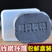  Sandi Yipin face wash face cotton bamboo charcoal Green stone clay Konjac color grain Deep sea mud Volcanic mud