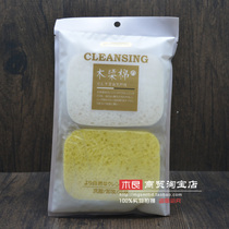 Sandi Fu Natural wood pulp cotton face wash coarse hole and thick clean face washing face F211