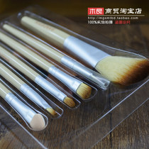 Sandi Fugi 6 pack makeup brush cosmetic tool set two colors optional