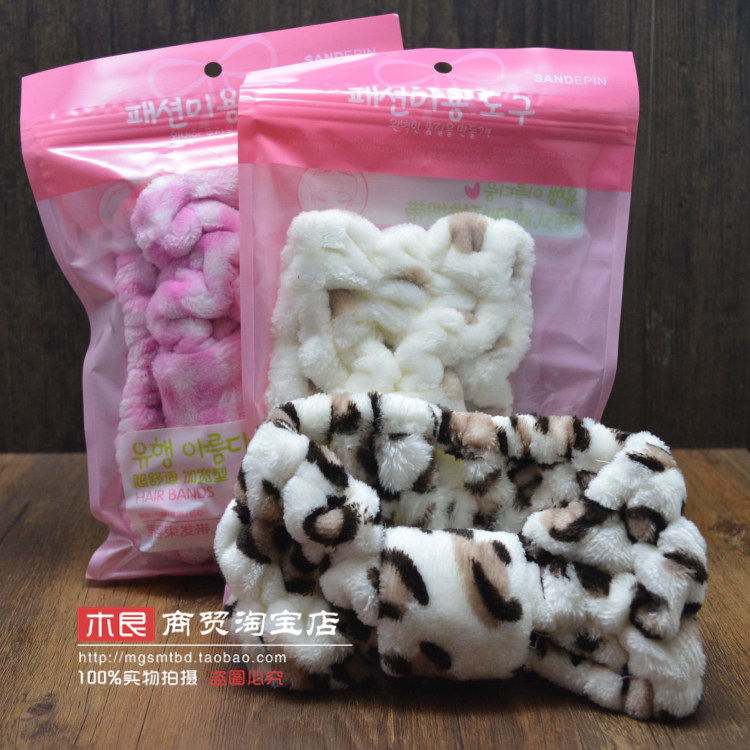 Sandi Fu Beauty Handy Hanging with Han Version Fiber Ribbon Widen Yoga Sports Clothe