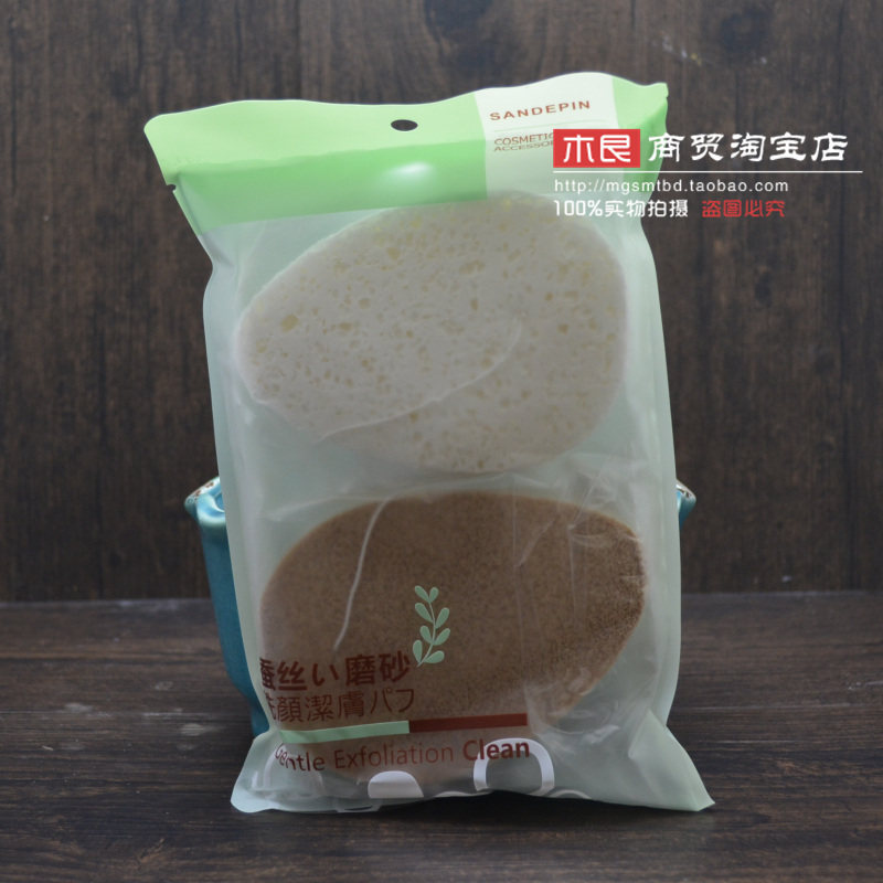 Sandy Yiyi Silk Frosted Water Drop Wash Face Bashing Two Pieces Wash Face Cotton Clean Face Bashing With Hanging Rope 