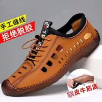 Летние босоножки, пляжная модная дышащая пляжная обувь для скалозалания, мягкая подошва