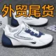 [TF-561白色]