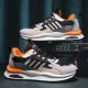 Четыре Dao Bar Grey Orange