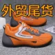 [TF-561橘色]