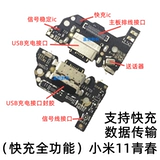 Xiaomi, совместимый микрофон с зарядкой, материнская плата, кабель