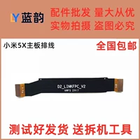 Xiaomi, материнская плата, кабель, 5x