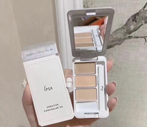 IPSA Yin Fursha Three-Color Flawless Cream Pure Beauty No Time To Embellished Black Eye Circles Nestle Pimple to cover the bright complexion