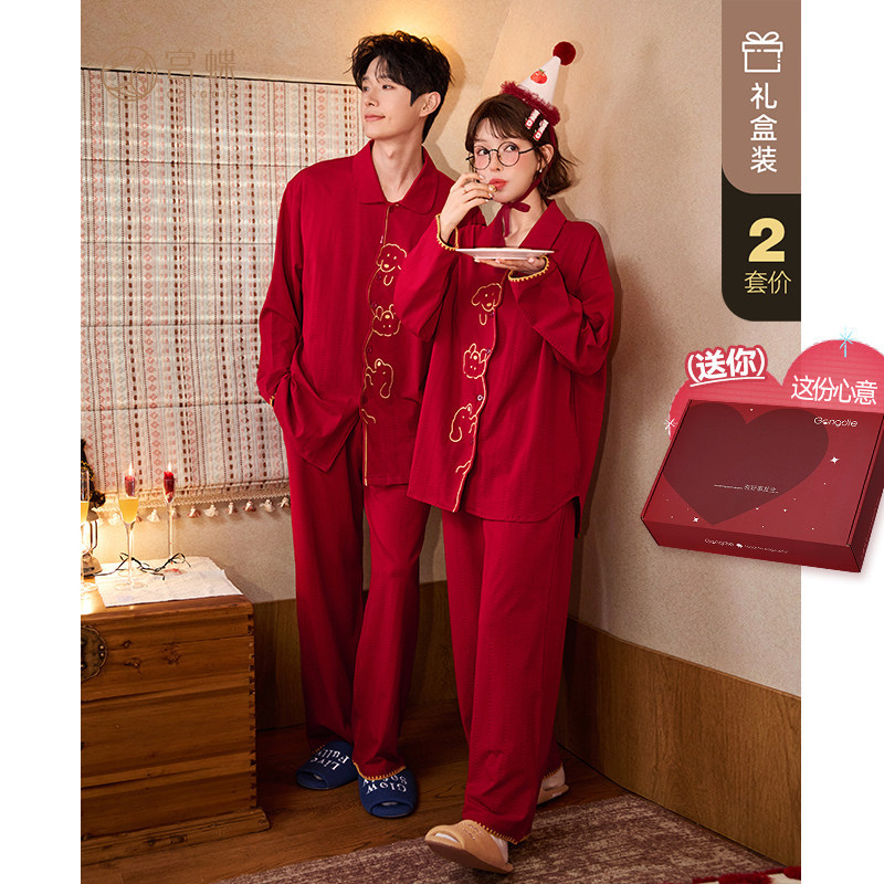Gongdie [2 Sets Price] Red Couple's Pajamas for Women, Spring and Autumn Long-Sleeved Pure Cotton Newlywed Wedding Home Wear Set for Men