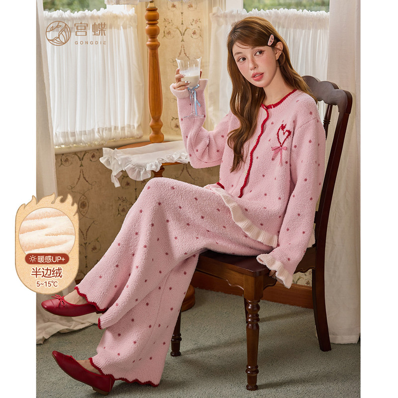 Gongdie [Heat-Retaining Type] Winter Warm Suit for Girls, Home Wear, Half-Velvet Sweet Lace Pajamas That Can Be Worn Outside