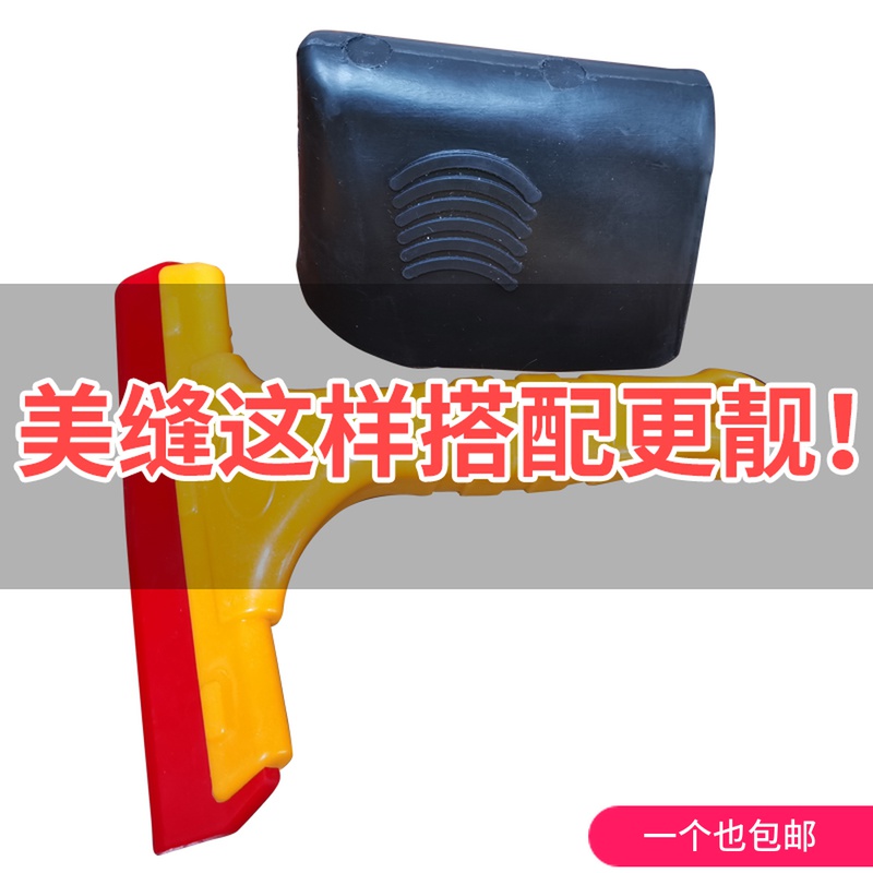 New tiles Hook Glue Filling with Divine Instrumental Furnishing Beauty Stitchers Epoxy Color Sand Construction Practical Furnishing Small Tools