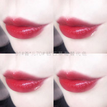 01#Xiang*er diamond strawberry alternative color healthy lipstick moisturizing pregnant women can use long-lasting moisturizing to whiten yellow skin