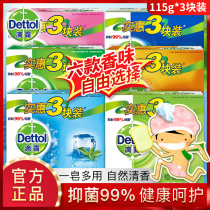 Drip soap moisturizing double-protective mixed taste male and female wash hands washing bath back acne non-sulfur medicine soap