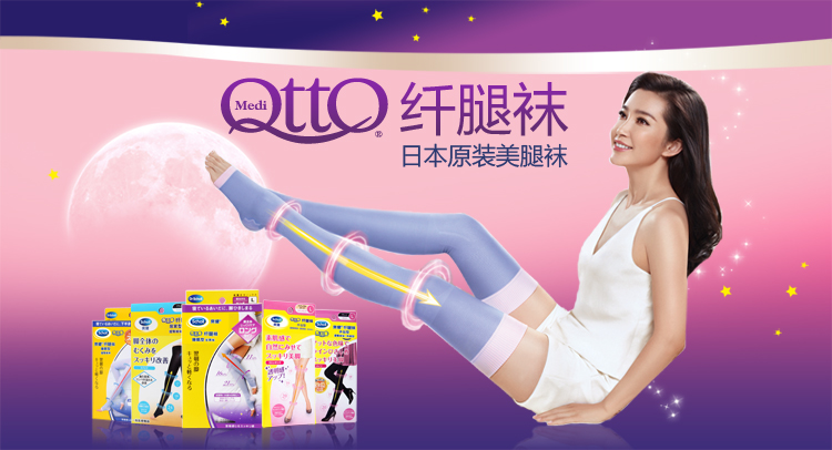 Dr.Scholl Shuangjian QttO sợi vớ chân loại ngủ hông stovepipe pantyhose nhựa