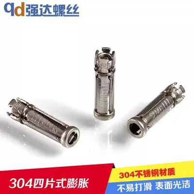 M6 8 10 12 304 stainless steel three-piece fish scale expansion tube One-piece gecko expansion screw four pieces