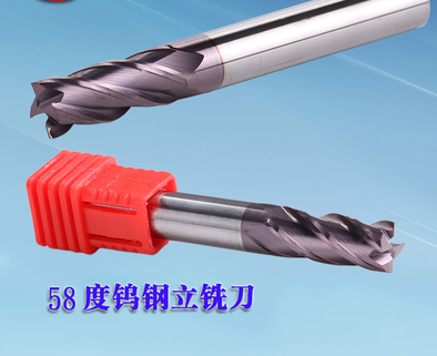 58 degree 50tungsten steel milling cutter CNC coated metal flat milling cutter three - four - edge aluminum with a fixed - heart drill