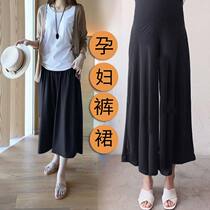 Spring and Autumn Fashion 2021 spring thin spring summer pregnant women wide leg pants tide mother wear loose base ankle-length pants