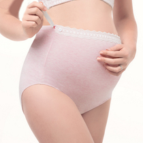 Pregnant women underwear cotton pregnancy seamless underwear set Breathable High waist pregnant women Universal cotton lace pants