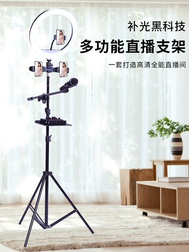 Make -Up Light Mobile Phone Live Stent Anchor Special Beauty Skin Ofjuventation Thin Face High -Definition Кольцо, сетевая сеть -световая лампа с селфи