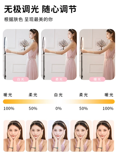 Make -Up Light Mobile Phone Live Stent Anchor Special Beauty Skin Ofjuventation Thin Face High -Definition Кольцо, сетевая сеть -световая лампа с селфи