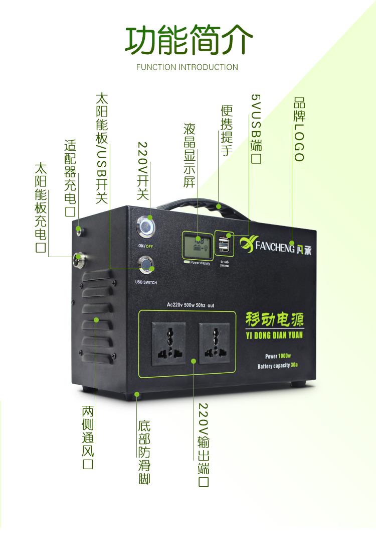 Ngoài trời máy tính xách tay di động điện thoại di động pin lithium năng lượng mặt trời sạc ánh sáng chờ nhà gian hàng 220v - Ngân hàng điện thoại di động pin dự phòng anker