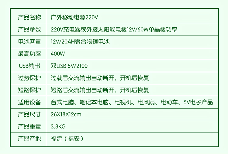 Ngoài trời máy tính xách tay di động điện thoại di động pin lithium năng lượng mặt trời sạc ánh sáng chờ nhà gian hàng 220v - Ngân hàng điện thoại di động pin dự phòng anker