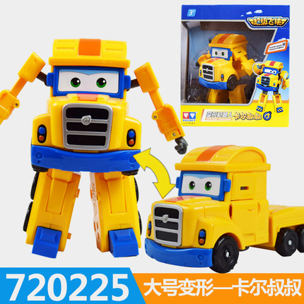 Super Fly-Man New Audi Double Drill Carl Uncle Big Shaper Carl Uncle Rescue Car Children's Toys