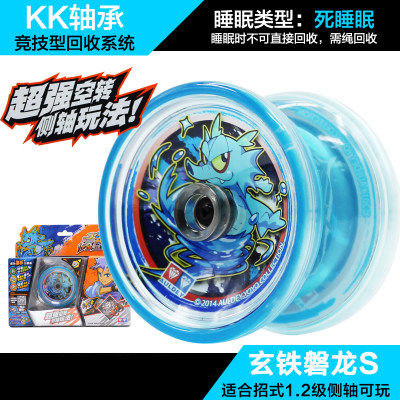 Genuine Audi double diamond Yo-yo yoyo leaping leaping ball toy fire boy King 5 Xuantie Panlong S 676301