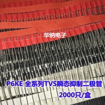 P6KE13A Unidirectional TVS in-line Transient Suppression Diode DO-15 2000pcs box