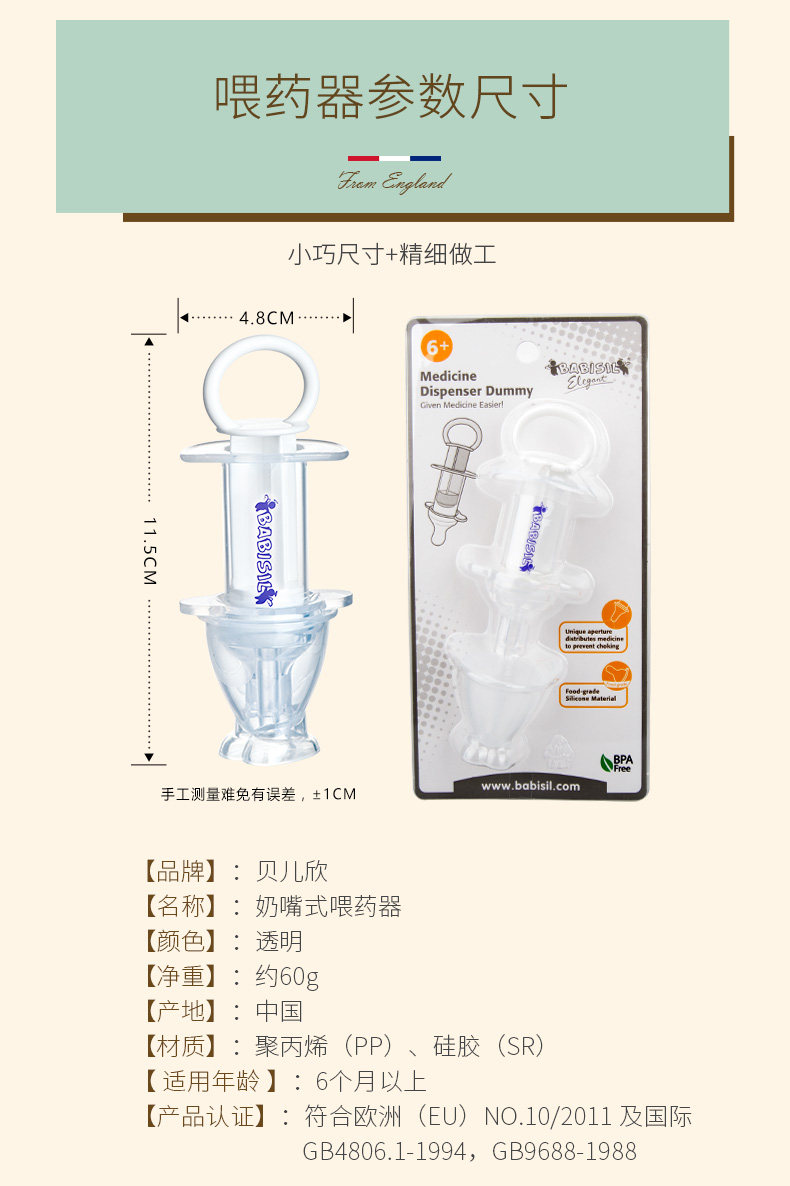 BS5023 -Pharmaceutical -790_11.jpg