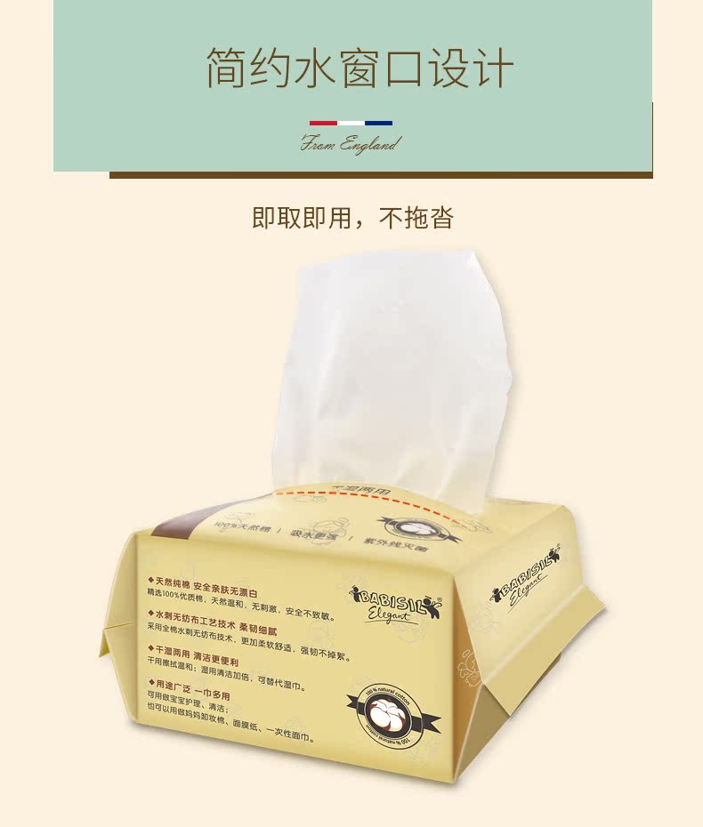 Khăn bông cho bé Belle Xin phép dùng khăn bông ướt tự nhiên và khô kép đa năng Khăn ướt đa năng cầm tay 100 bơm * 6 gói - Khăn ướt shop đồ sơ sinh