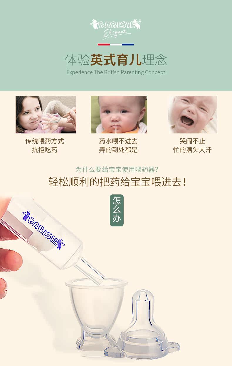 BS5023 -Pharmaceutical -790_01.jpg