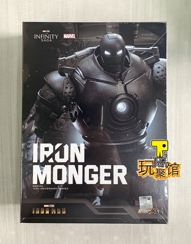Zhongdong Toys 1915-01 1/10 Iron Man Iron Overlord Iron Mango Movable 23cm in Stock