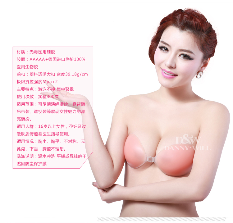 Soutien-gorge invisible jeunes femmes - Ref 783036 Image 10