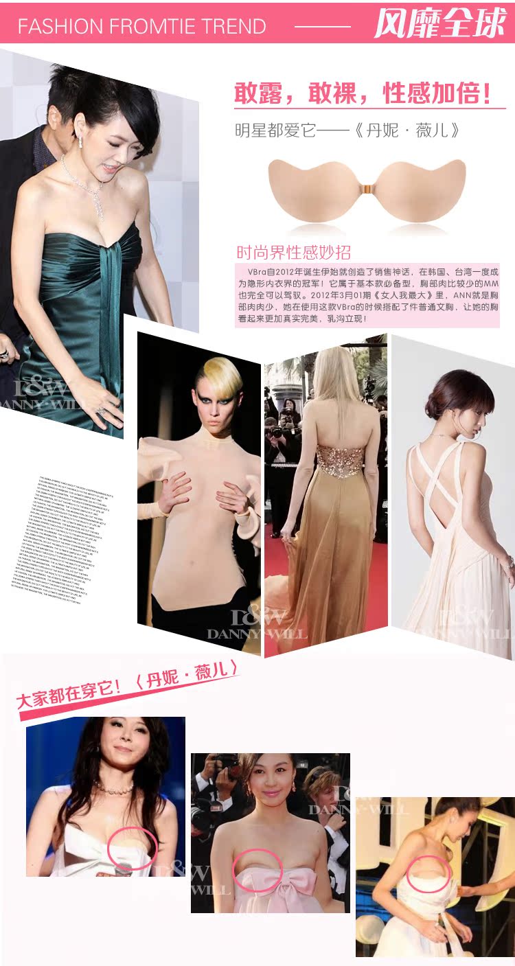 Soutien-gorge invisible jeunes femmes - Ref 789054 Image 12