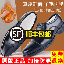 Winter three-joint leather shoes mens business formal dress plus velvet thickened wool warm leather cotton shoes