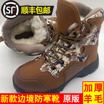 New Border Cold Boot Boot Winter Wool Heating and Warm Under 40 degrees Waterproof Fur One Thick Snow Boot