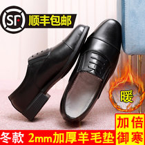 Winter three-joint leather shoes mens standard plus velvet thickened cold-proof warm genuine leather suit cotton shoes fur one