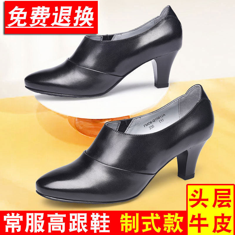 Women's high heels 6cm professional dress women's shoes leather office fashion single shoes commuting to work clerk shoes
