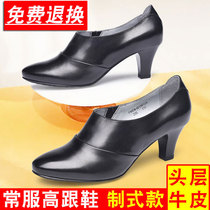 Womens high heels 6cm professional dress womens shoes leather office fashion single shoes commuting to work clerk shoes