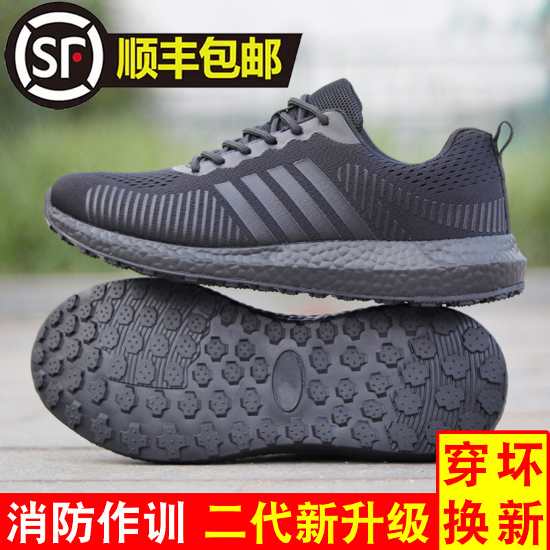Sales of shoes second generation of summer breathable preparation shoes outdoor light working shoes anti-slip wear resistance training shoes
