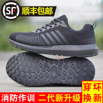 Sales of shoes second generation of summer breathable preparation shoes outdoor light working shoes anti-slip wear resistance training shoes