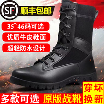 New style training boots ultra-light version waterproof high-gang solid thick solid wear resistance ultra-light tactical boots running training boots