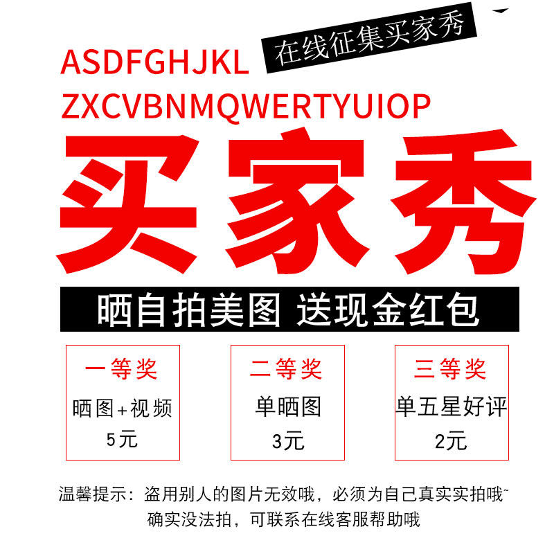 Order 5-star Haoping and get a 5-yuan hong bag, get it immediately Online solicitation of real-shot buyers show