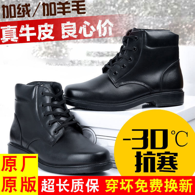 Winter fur shoes plus velvet thickened cold-proof boots wool style fur integrated leather boots standard cotton shoes men's warm cotton boots