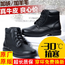 Winter fur shoes plus velvet thickened cold-proof boots wool style fur integrated leather boots standard cotton shoes mens warm cotton boots