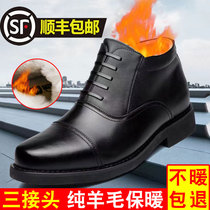 3513 cruiser leather three-joint cotton shoes thickened plus velvet short boots pure wool military hook winter shoes