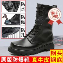 Steel steel bottom explosion-proof boots nine holes boots leather curve of men high gang boots Martin boots spring high tube