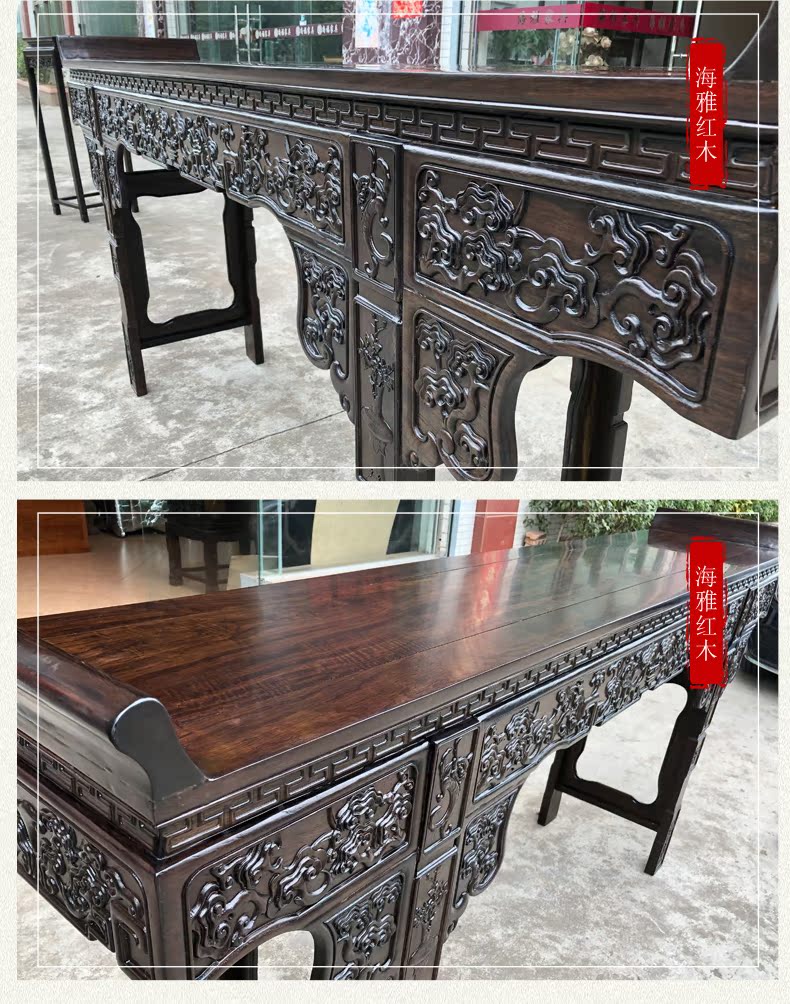 Mahogany đồ nội thất cổ điển Vỏ gỗ mun châu Phi Vỏ nấm Ganoderma lucidum cho bàn điều khiển Đài Loan - Bàn / Bàn 	bộ bàn ăn gỗ tân cổ điển	