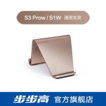 Step - by - step high learning machine S3 prowS1 WS 3 Pros special bracket